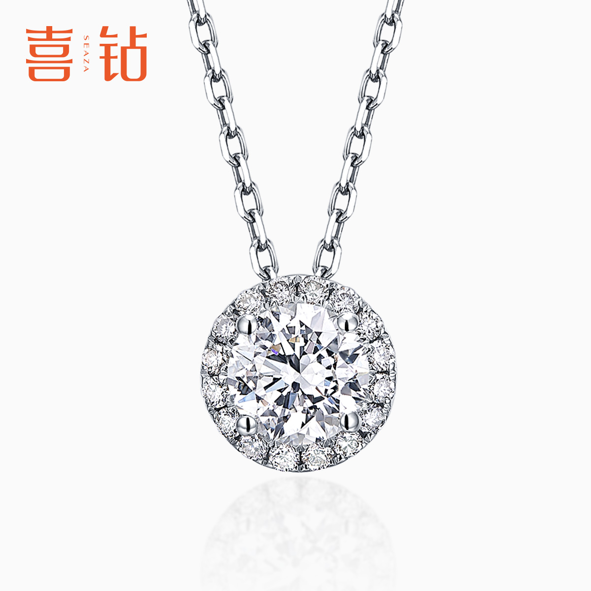 喜钻 囍嫁PT950铂金钻石项链圆形钻石50分日常简约吊坠精致锁骨链