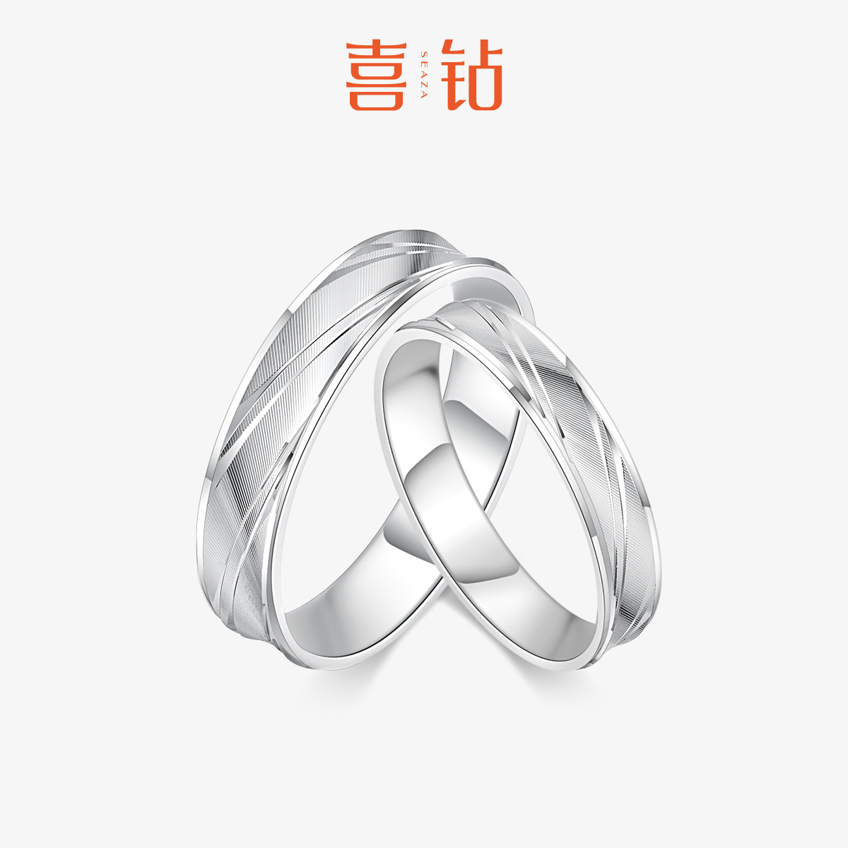 喜钻素金PT950铂金时尚情侣对戒