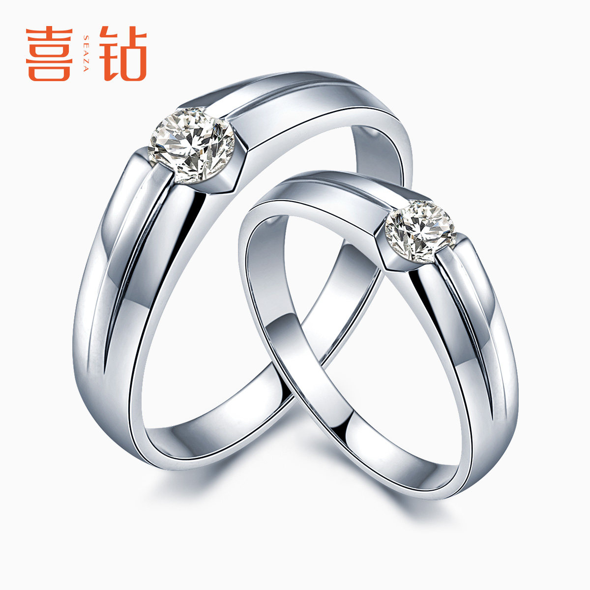 喜钻白18k金钻石戒指情侣对戒男女戒结婚钻戒一对铂金定制钻戒男