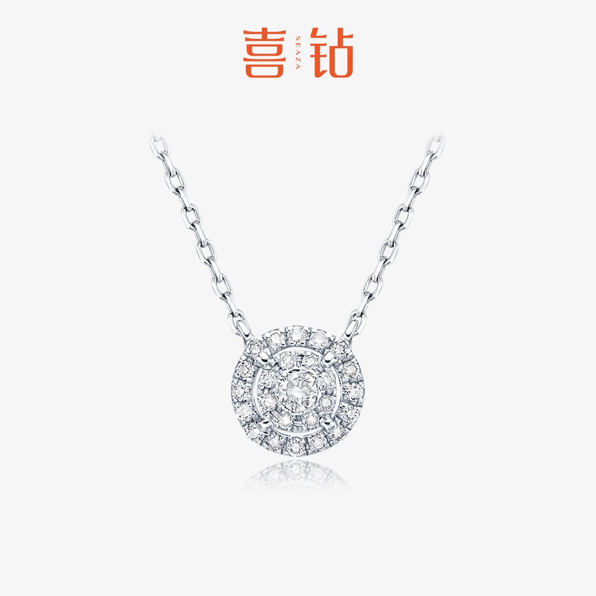 喜鉆良緣鉆石項鏈女白18K金