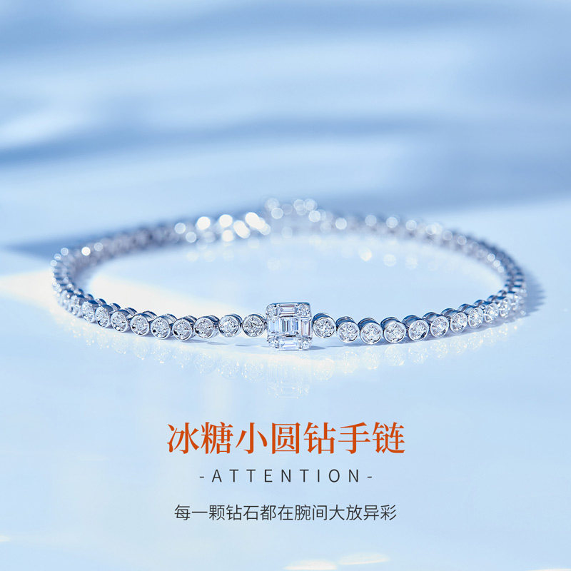 喜钻钻石手链女白18K金简约满钻梯方时尚手环正品纪念日送太太怎么样,好用不?