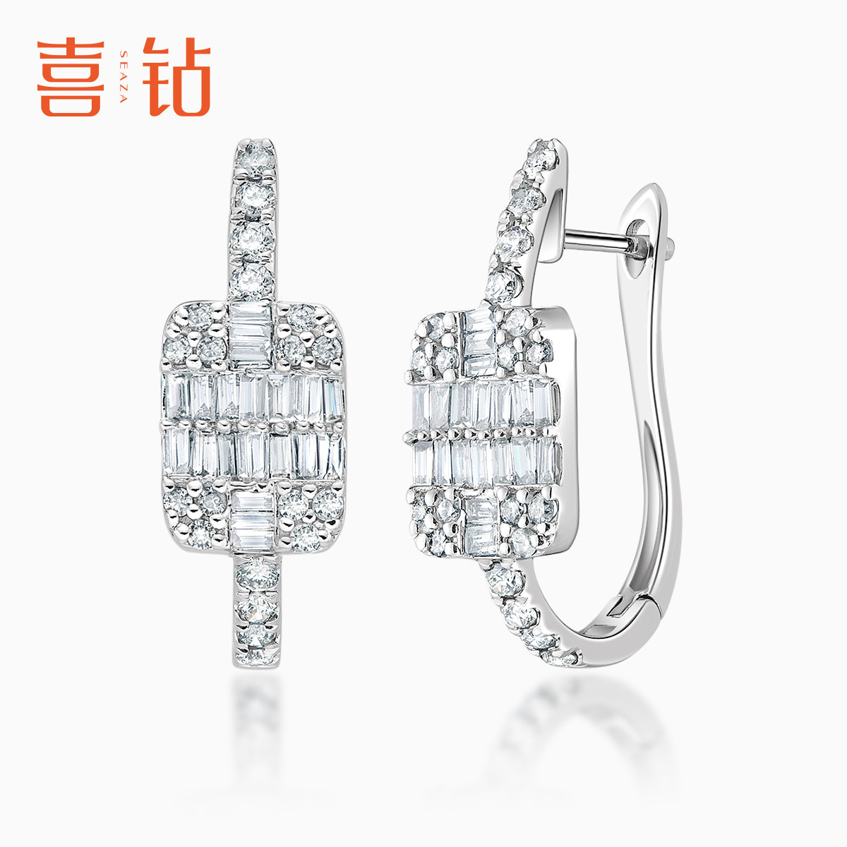 【现货】喜钻 白18K金钻石耳环时尚梯方真钻耳扣小众珠宝高级感