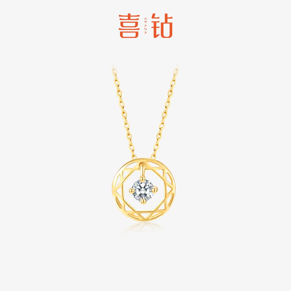 喜钻 黄18K金钻石项链女星月吊坠时尚简约气质锁骨链特惠清仓放漏