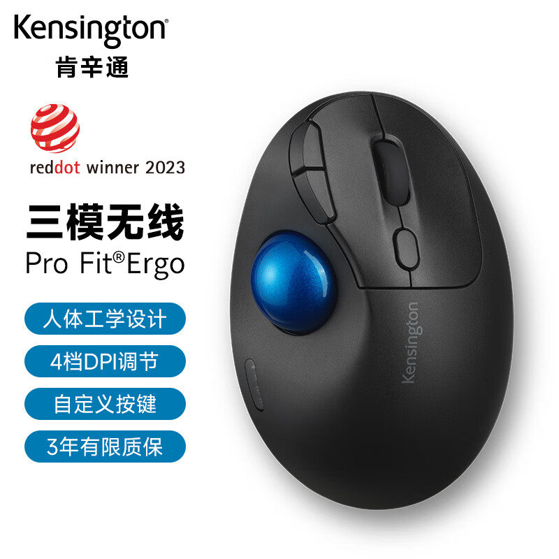 肯辛通ProFit人体工学TB450设计办公 三模无线轨迹球鼠标K72194