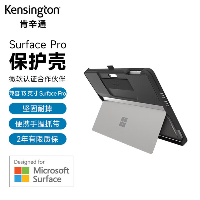 肯辛通BlackBelt™ 强固型保护套（适用于Surface™ Pro 9/10/11/12 )平板电脑保护壳K96541图片