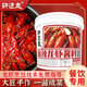 许建忠麻辣小龙虾调料麻辣龙虾酱3.8kg老长沙口味虾盱眙龙虾调料