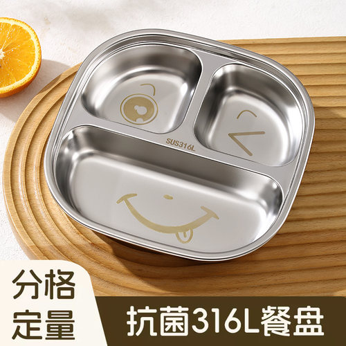 316不锈钢儿童餐盘专用餐具饭碗