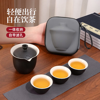 旅行茶具便携式户外旅游功夫茶壶