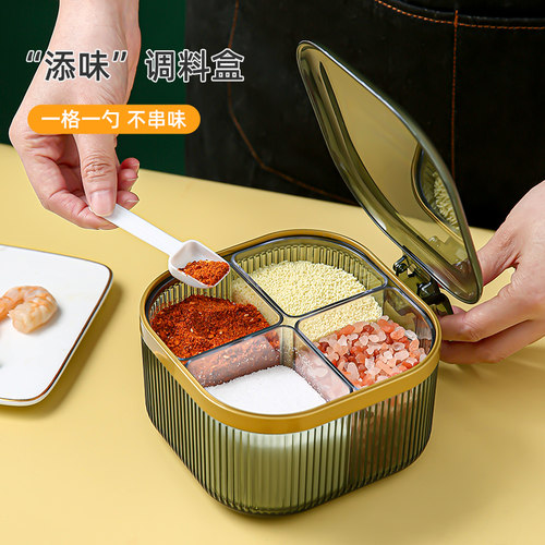 kobber可拆洗分格式调味盒