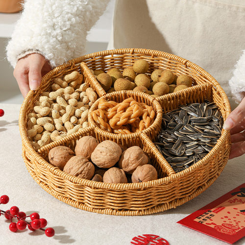 零食摆放糖果盒分格仿藤编干果盘