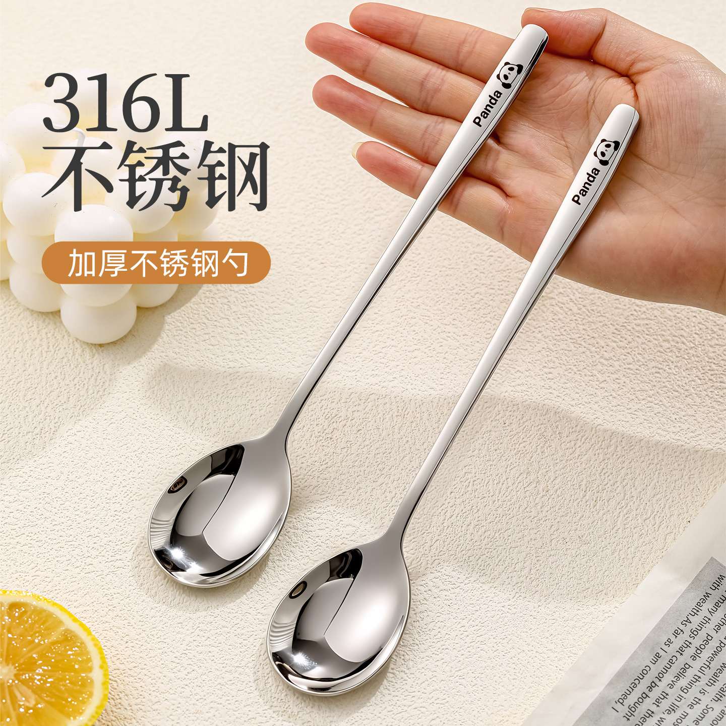 316L不锈钢勺子食品级吃饭汤匙