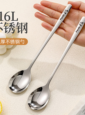 316L不锈钢勺子食品级家用儿童喝汤勺长柄个人专用吃饭汤匙调羹