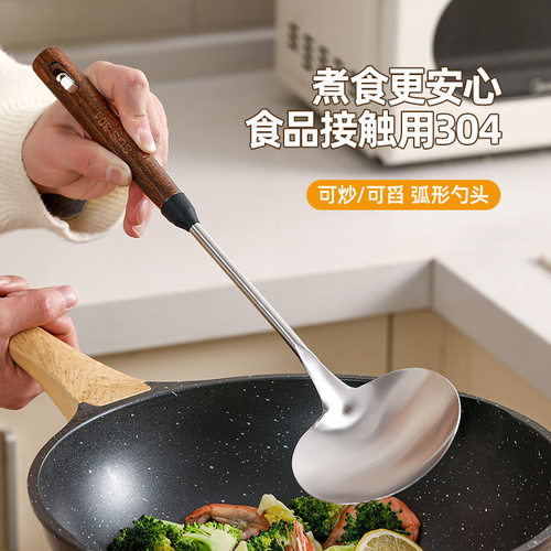 304不锈钢锅铲家用炒菜的铁铲子加长炒勺煎铲蘑菇铲加厚厨具套装