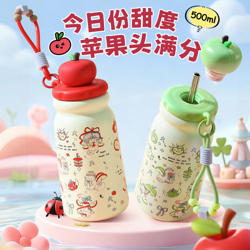 苹果小猫保温杯女高颜值2025新款