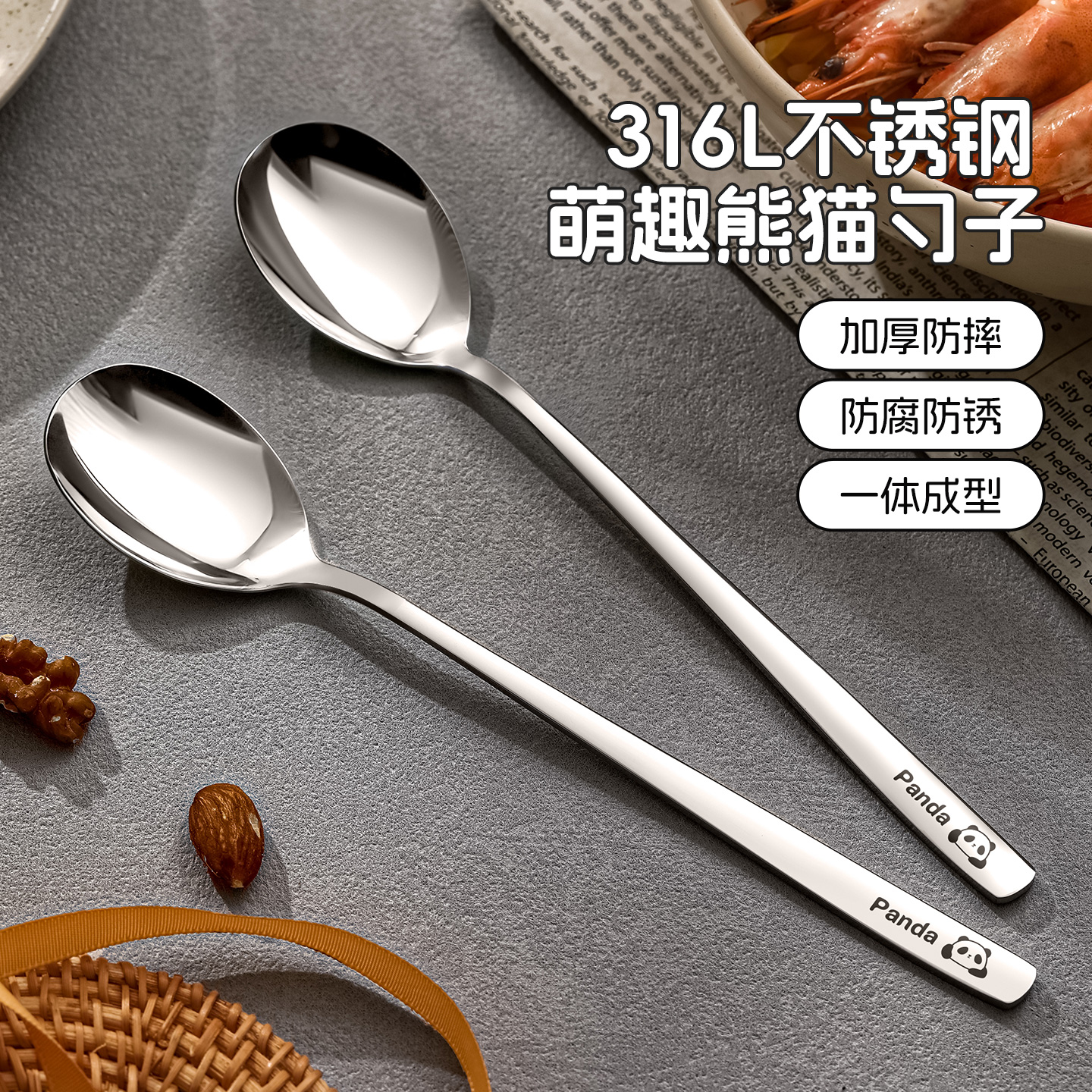 316L不锈钢勺子家用食品级调羹勺