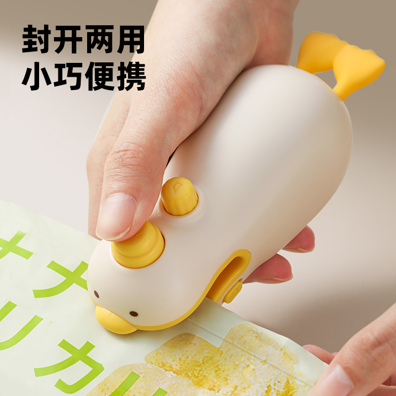零食封口机小型迷你塑封机封口器