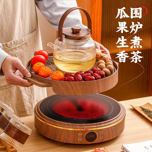 围炉煮茶器具全套2025新款电陶炉