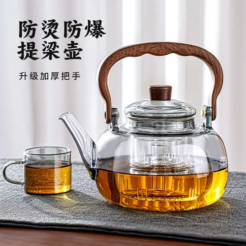 玻璃泡茶壶2025新款家用烧水壶