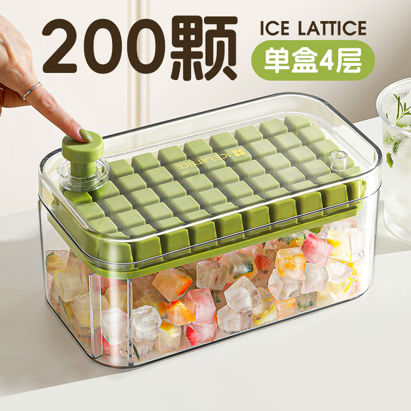 按压冰块模具冰格制冰盒带盖食品级冻冰块模型自制冰箱冻冰块神器