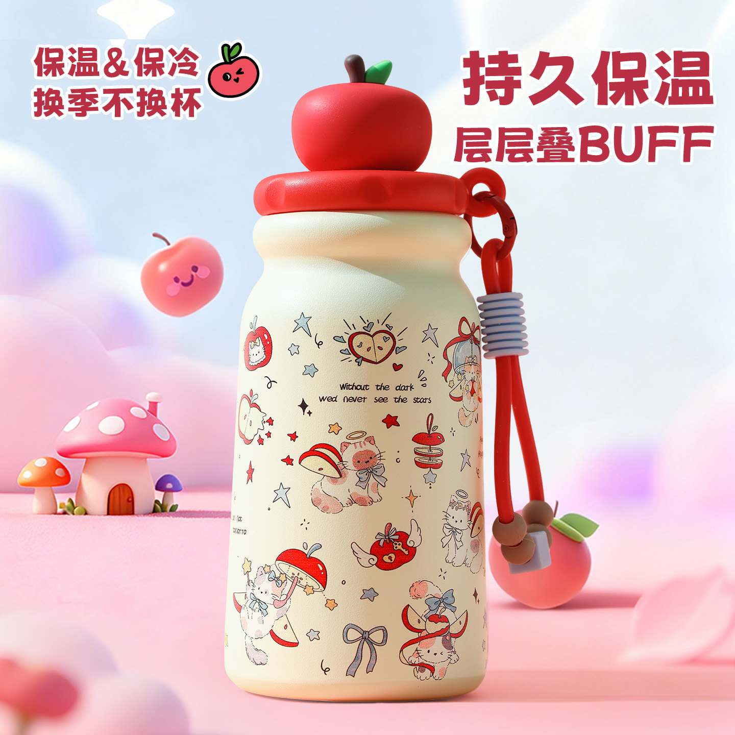 苹果小猫咖啡保温杯女生便携可爱杯子316不锈钢吸管水杯生日礼物