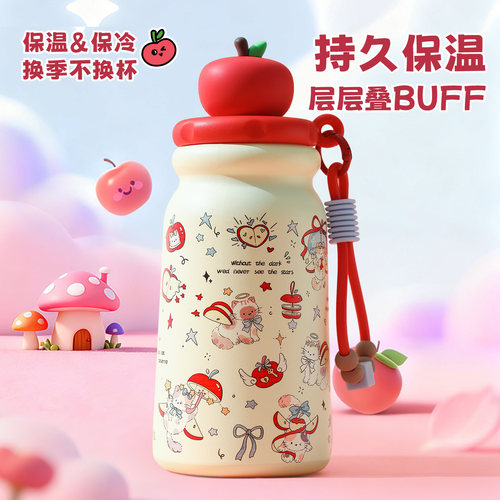 苹果小猫咖啡保温杯便携吸管水杯