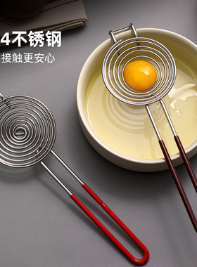 蛋清蛋黄分离器304不锈钢家用蛋白蛋液分离过滤器分蛋漏蛋器神器