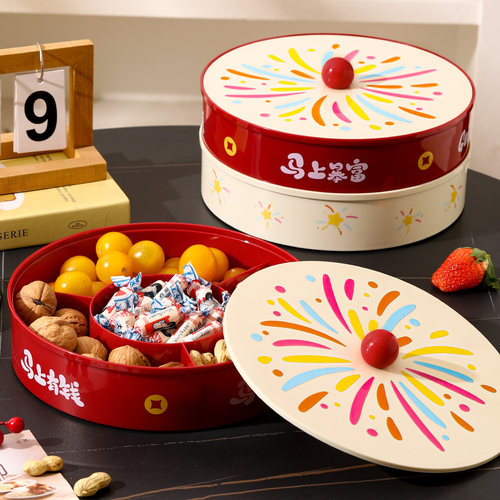 干果盘客厅茶几家用新年摆放糖果坚果零食瓜子水果高档收纳干果盒