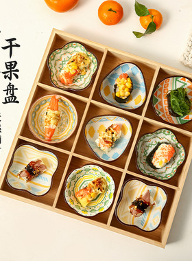 托盘围炉煮茶果盘零食点心盘糕点摆盘四宫格木质九宫格干果盘配件