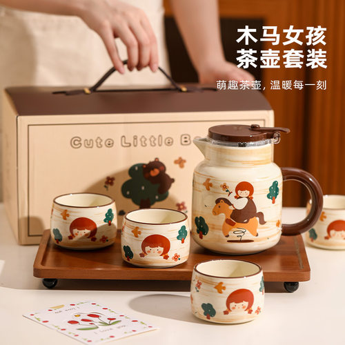 陶瓷茶壶套装礼物马克杯水具杯子