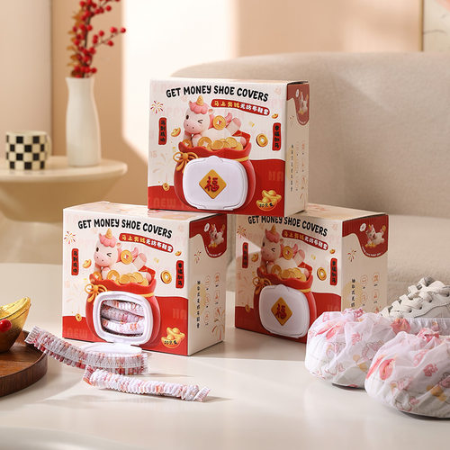 加厚耐磨透气防滑家用一次性鞋套