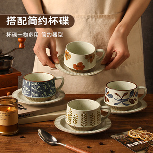 高级感家用喝水杯子高档精致拉花拿铁陶瓷马克杯 复古咖啡杯蝶套装