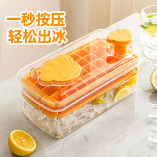 冰格按压冰块模具制冰盒食品级家用冰箱自制冰块储存盒冻冰块神器