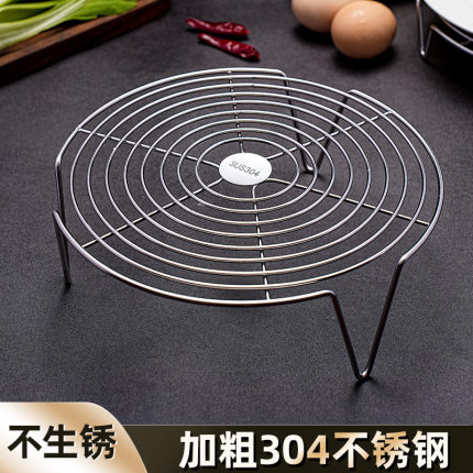 304不锈钢蒸盘蒸笼蒸屉电饭煲蒸架隔水蒸片家用蒸锅篦子炒锅蒸格