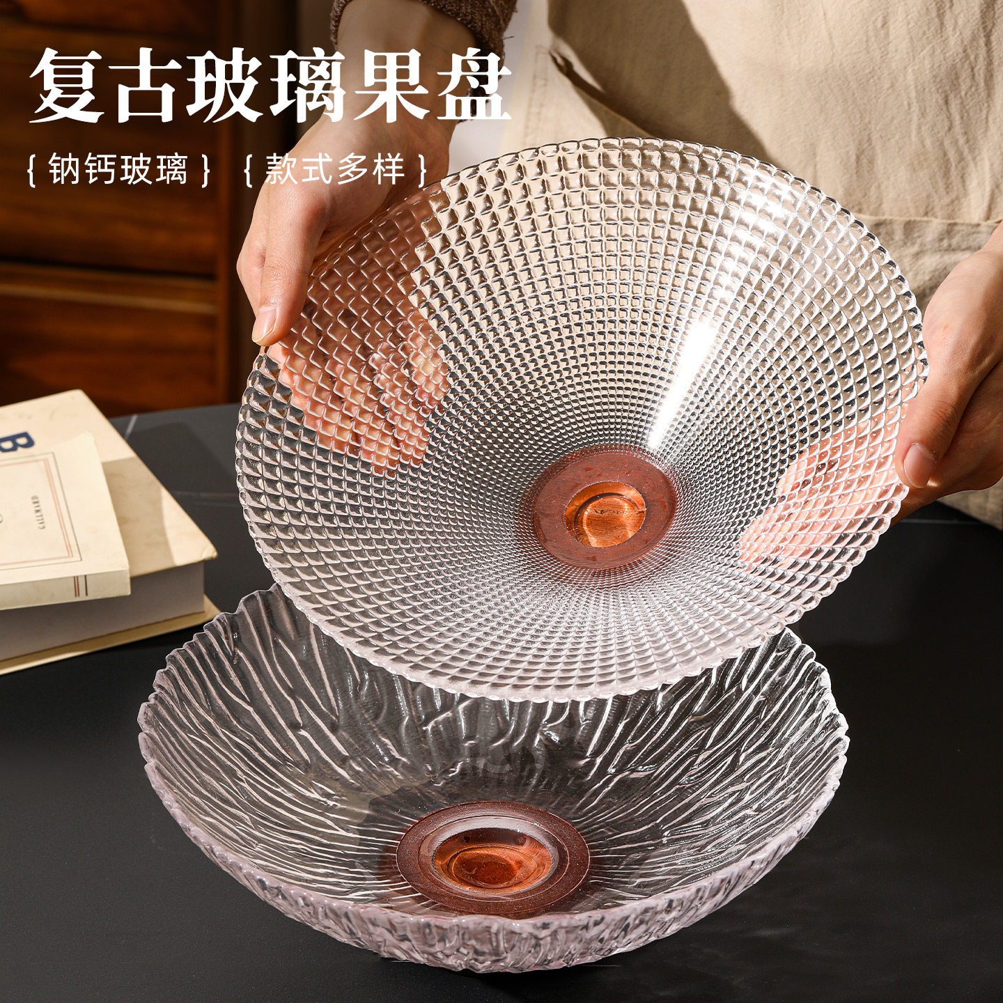 玻璃水果盘客厅茶几家用高端精致糖果摆放盘干果盘坚果零食高脚盘