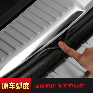 销适用于大众夏朗后护板 12-18款夏朗后备箱门槛条尾箱踏板改装专