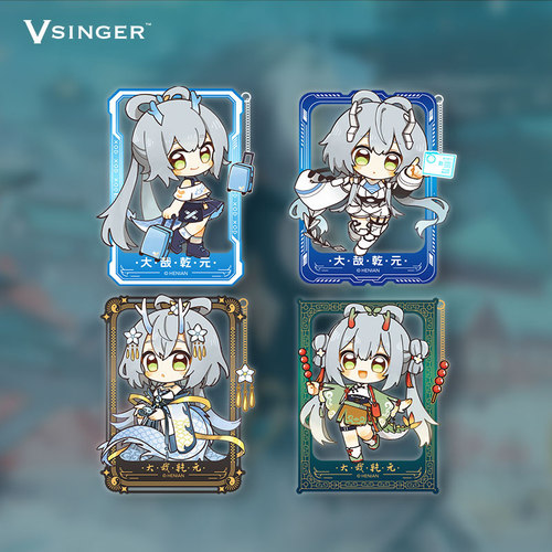 星河动漫 Vsinger 洛天依 大哉乾元系列 洛天依金属徽章