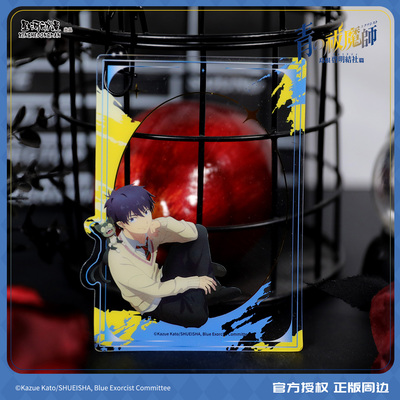 星河动漫 正版 青之驱魔师 岛根启明结社篇 透卡 奥村磷小黑 卡片