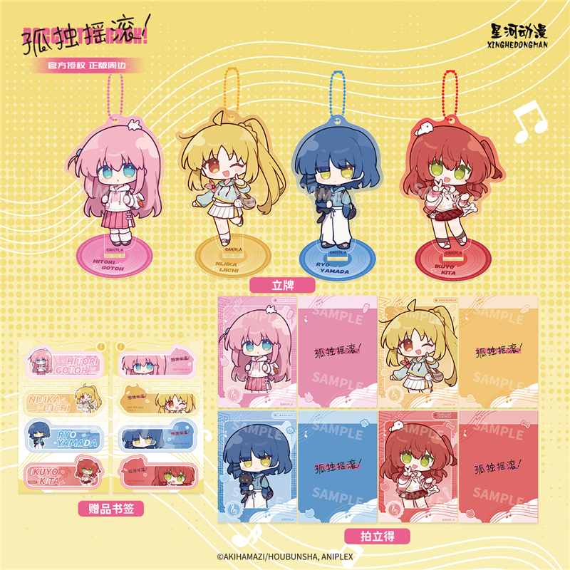 星河动漫正版授权孤独摇滚背包系列后藤独伊地知虹夏拍立得立牌