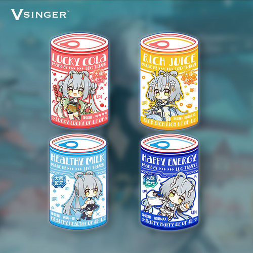 星河动漫 Vsinger 洛天依 大哉乾元 罐头徽章 幸运可乐财运果汁款