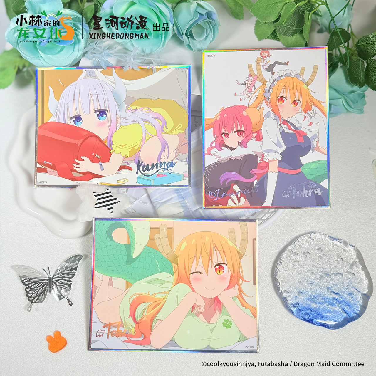 星河动漫 正版 小林家的龙女仆 康娜 托尔 伊露露 纸质摆件 色纸