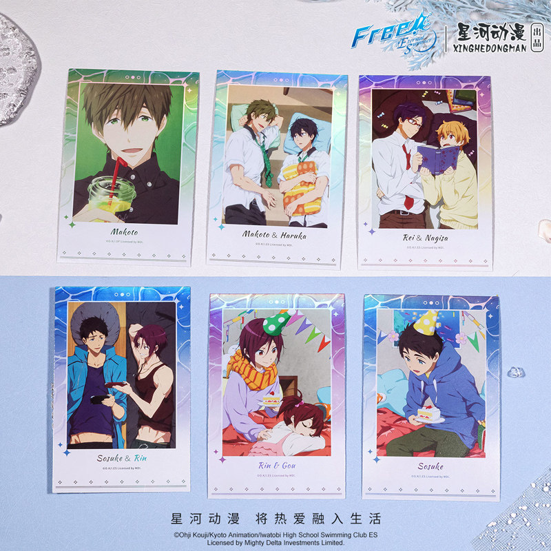 星河动漫 Free！七濑遥 橘真琴 松冈凛 山崎宗介 相纸 卡片