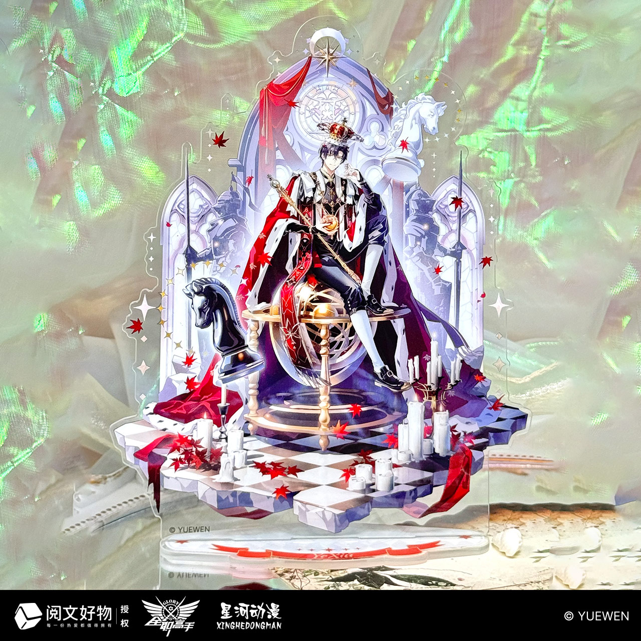 星河动漫 全职高手 叶修黄少天 星座系列 亚克力 立牌  摆件 周边