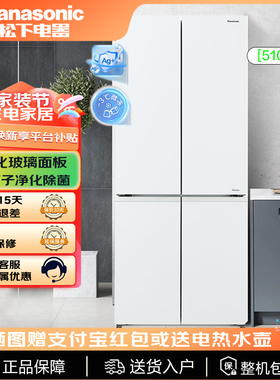 PANASONIC NR-ED51CGA-W/D521CP/ED51CTA松下十字对开门冰箱510L