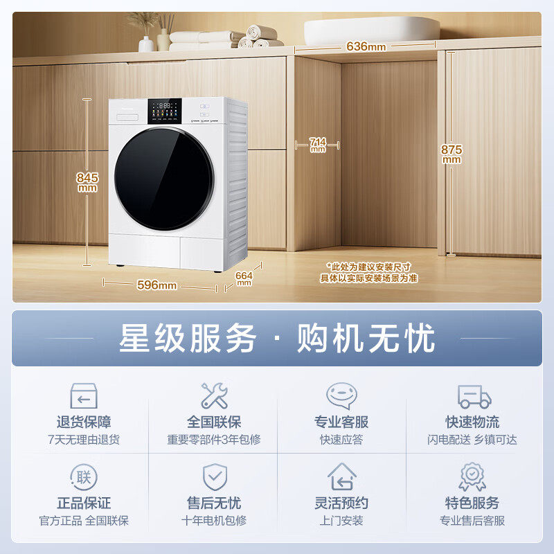 Panasonic/松下 NH-8532NR白月光4.0 Ultra热泵烘干机烘护不伤衣