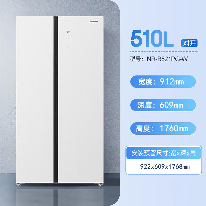 Panasonic/松下 NR-B521PG-W510L超薄嵌入式一级能效钢化玻璃