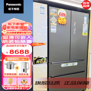 W581TM EW57TMA PANASONIC W591CP松下超薄可嵌入式 冰箱573L