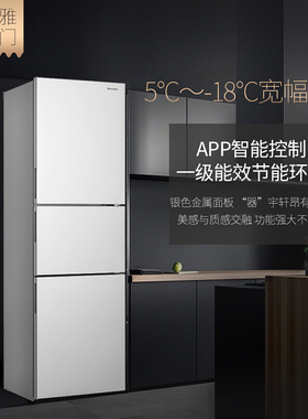 PANASONIC NR-EC30AP1-W/JS30AX1松下三门冰箱303L 风冷无霜变频