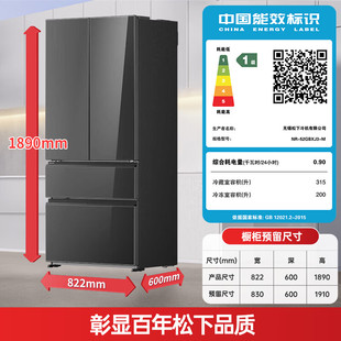 52GBXJ3 多门镜面冰箱超薄零嵌自动制冰NR 松下和光镜515L法式