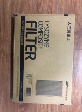 三菱空气净化器原装滤网511AC/582/421AC 复合过滤器