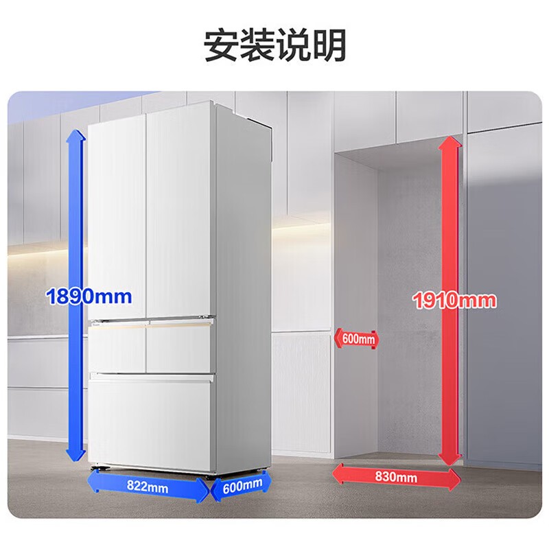 Panasonic/松下 NR-E531BX-W/E531AX-H超薄零嵌变频冰箱大海豹2.0